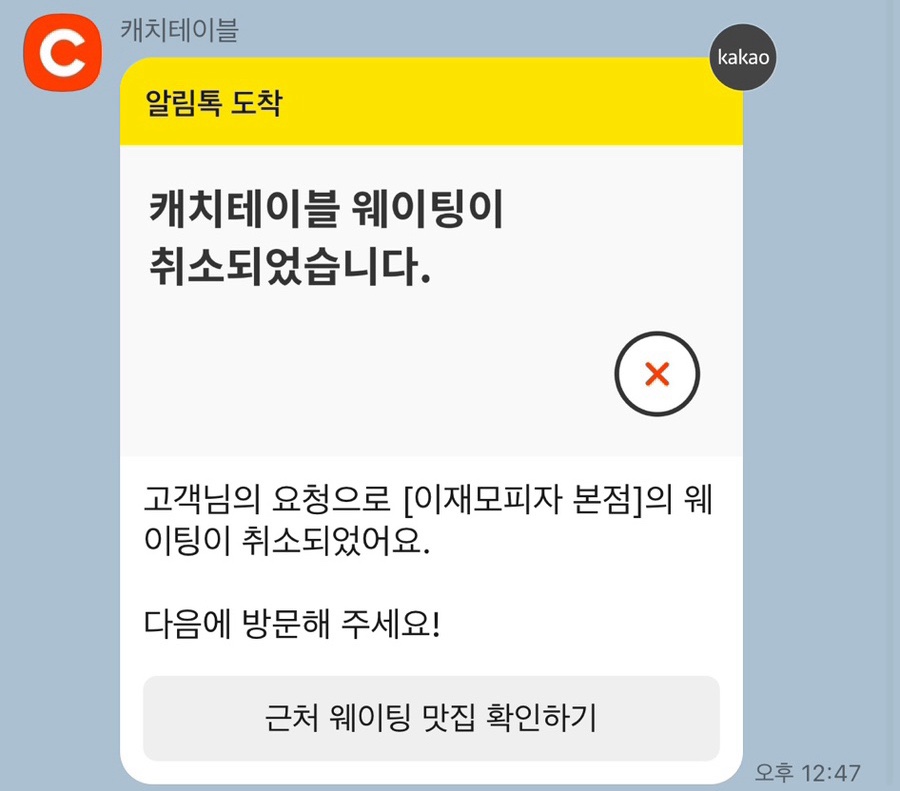 이승학돈까스 이미지
