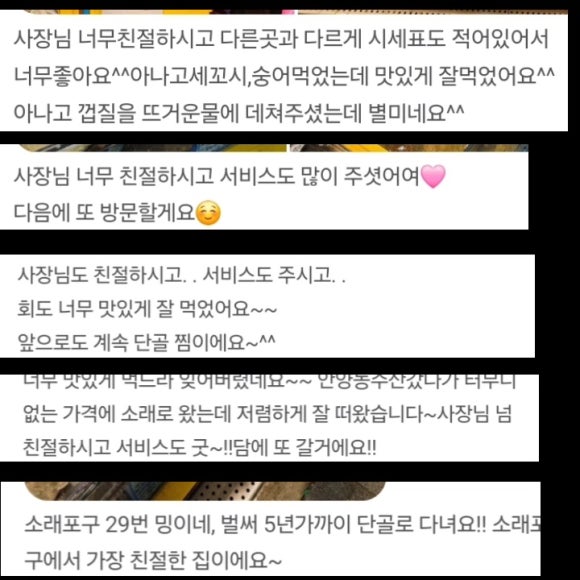 수밍이네 이미지