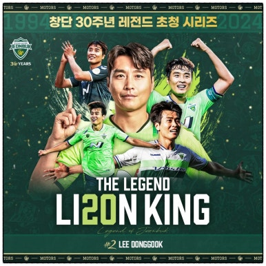 레전드모터스 이미지