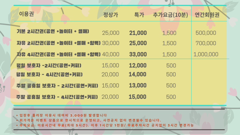 애플트리 이미지