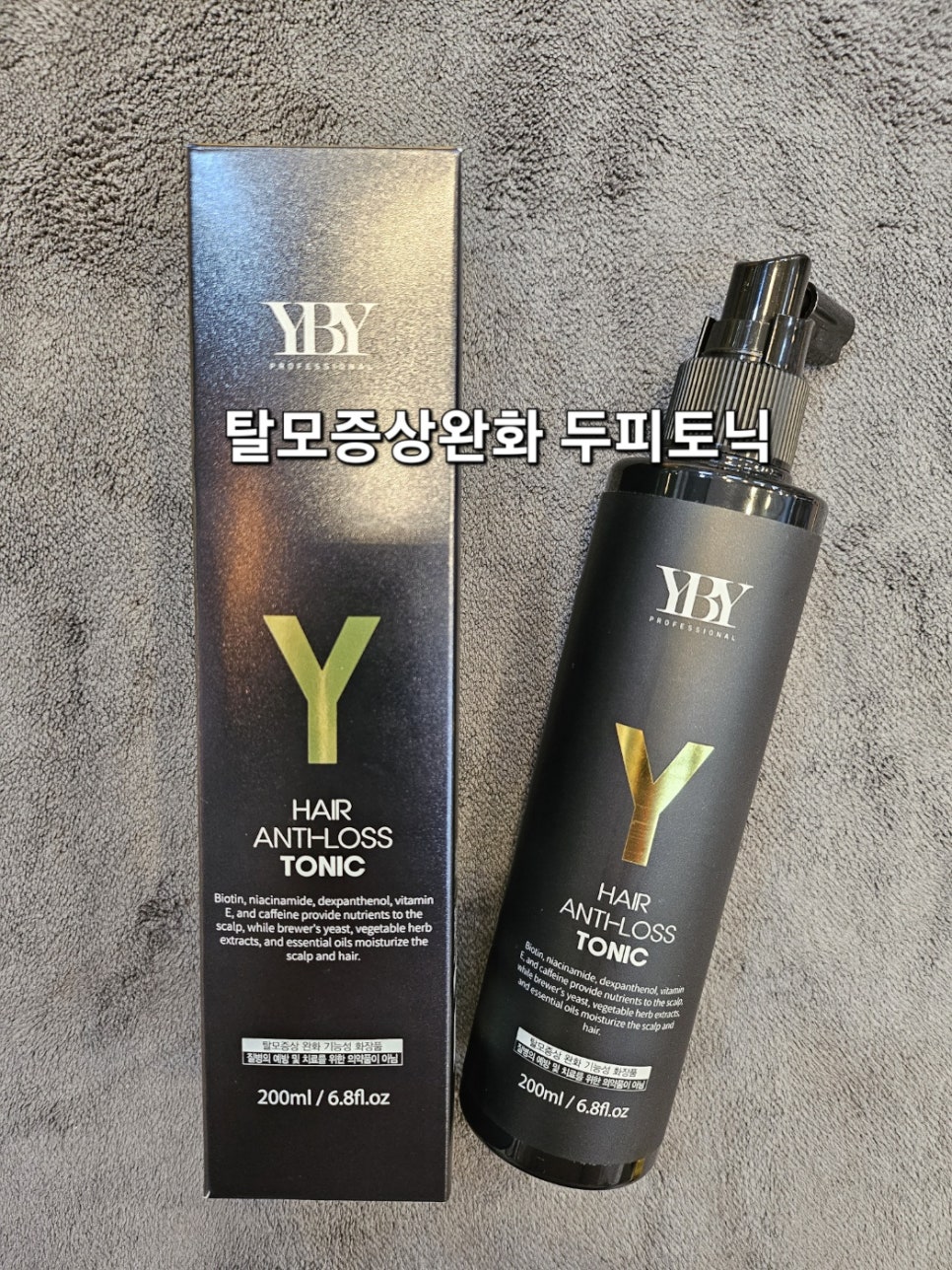 보떼리아헤어 이미지