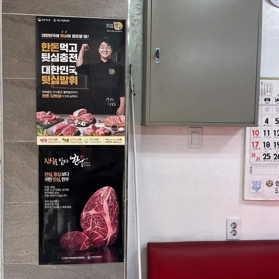 중원정육점 이미지