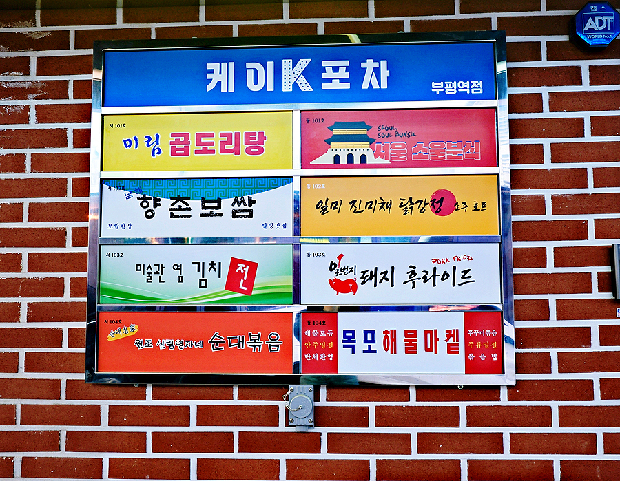 케이포차 이미지