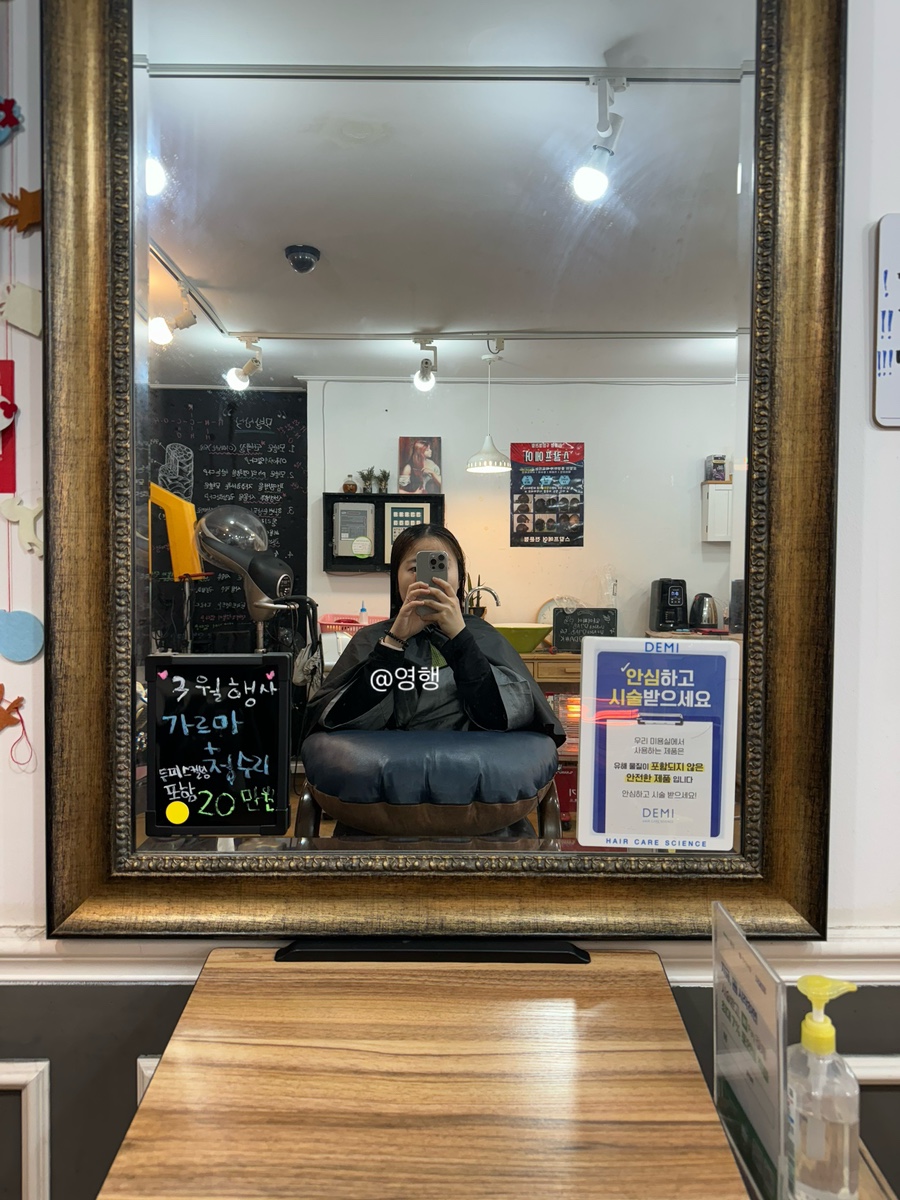 헤어살롱노블레스 이미지