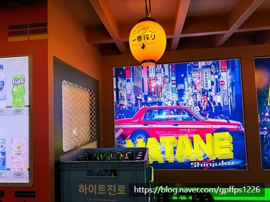 하타네범계점 이미지