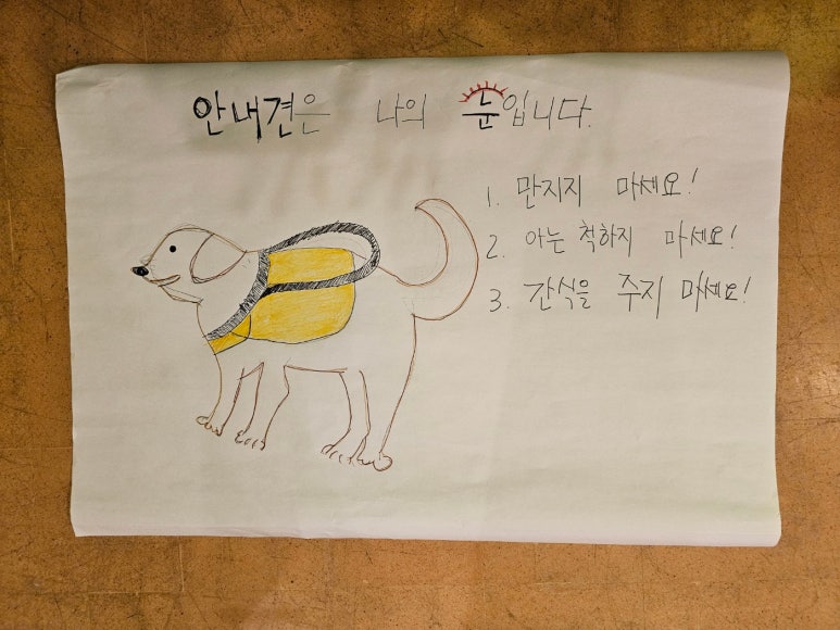 다행교육협동조합 이미지