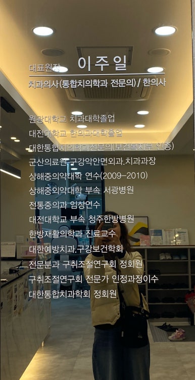 선치과의원 이미지