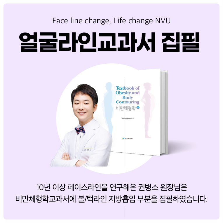 엔비유의원 이미지