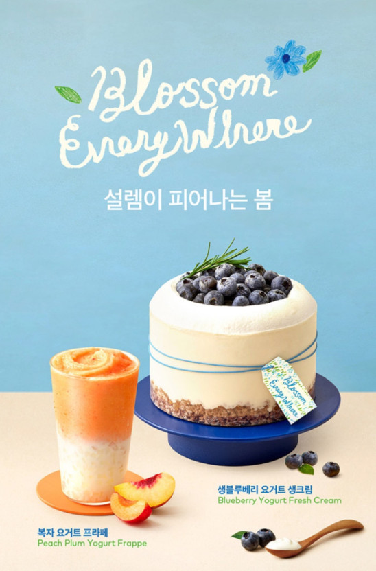 복자카페 이미지