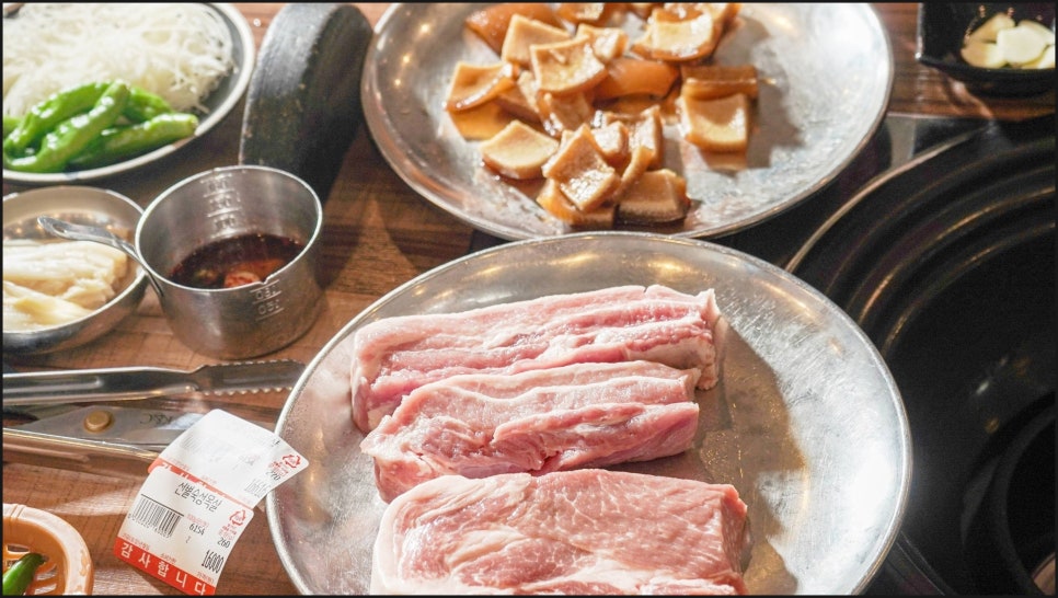 오목식당 이미지