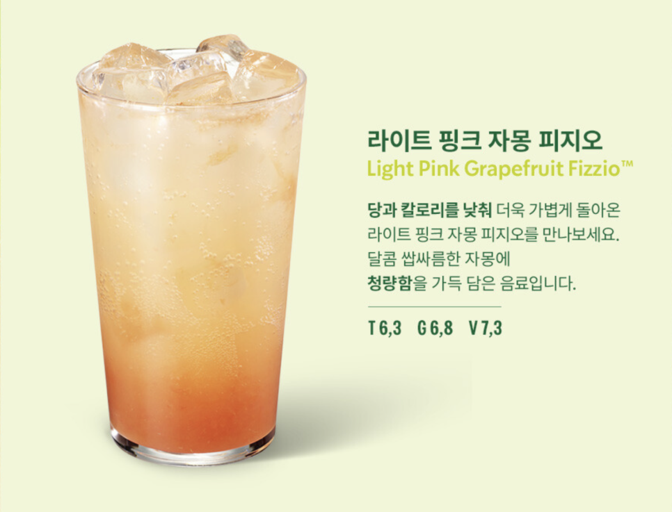 스타벅스 성수역점 이미지