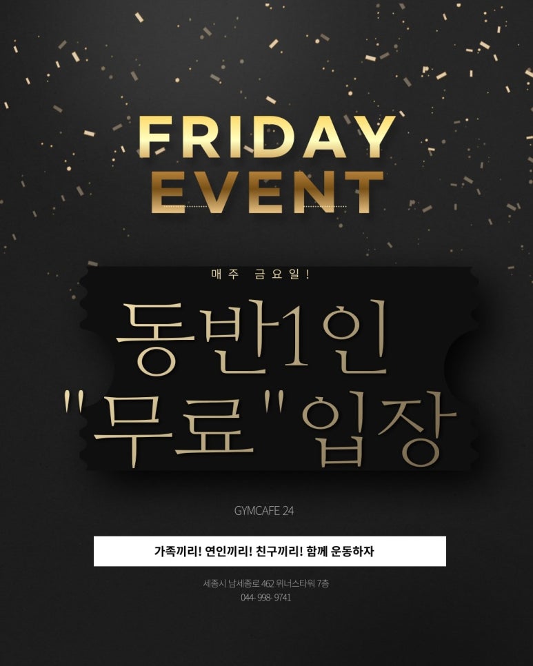 팩트짐 이미지
