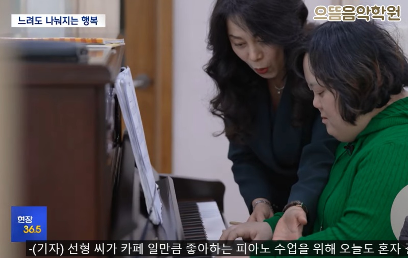 으뜸음악학원 이미지