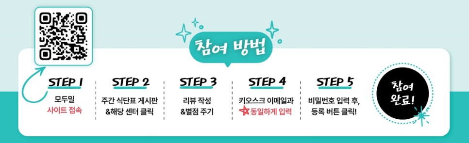 모두밀 이미지