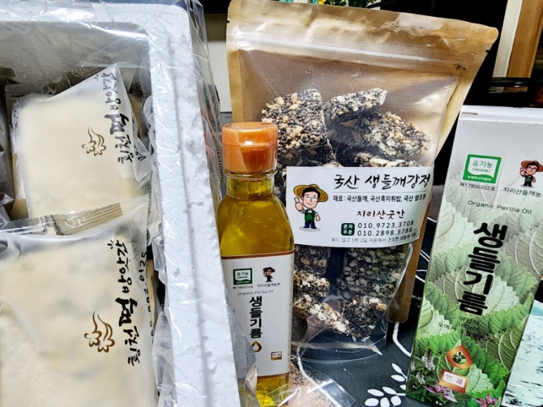 지리산들깨농부 이미지