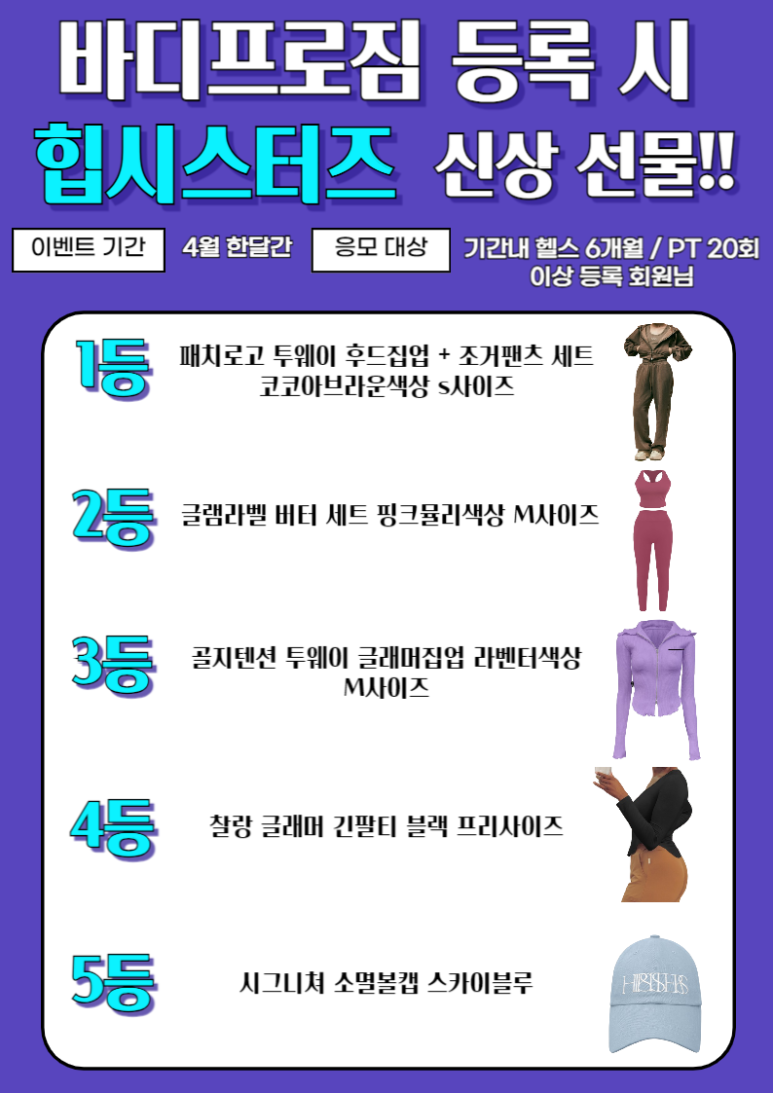 씨스터즈선물 이미지