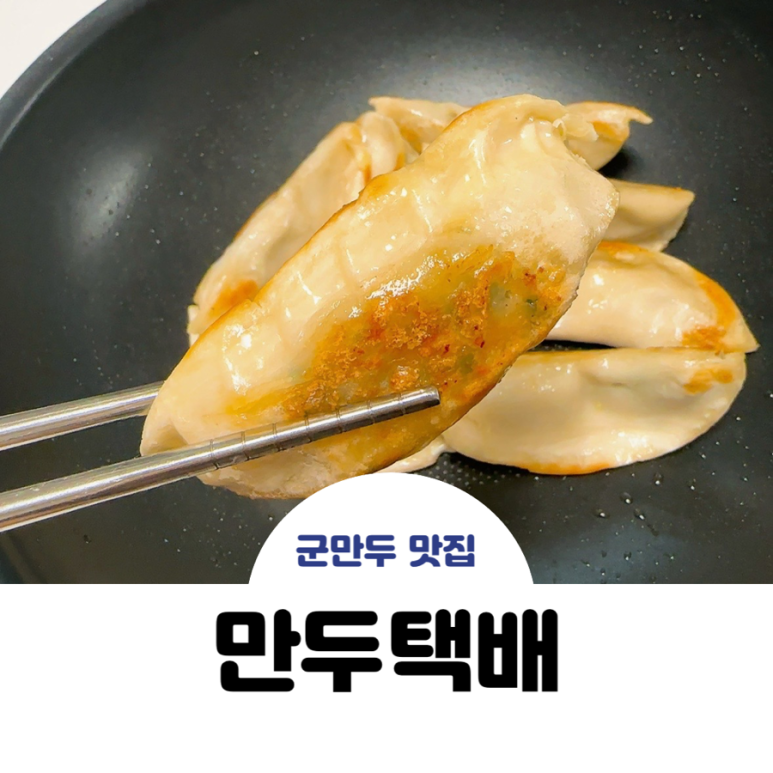 영성식품 이미지