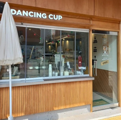 댄싱컵부산 이미지