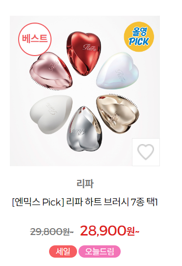 라파헤어 이미지