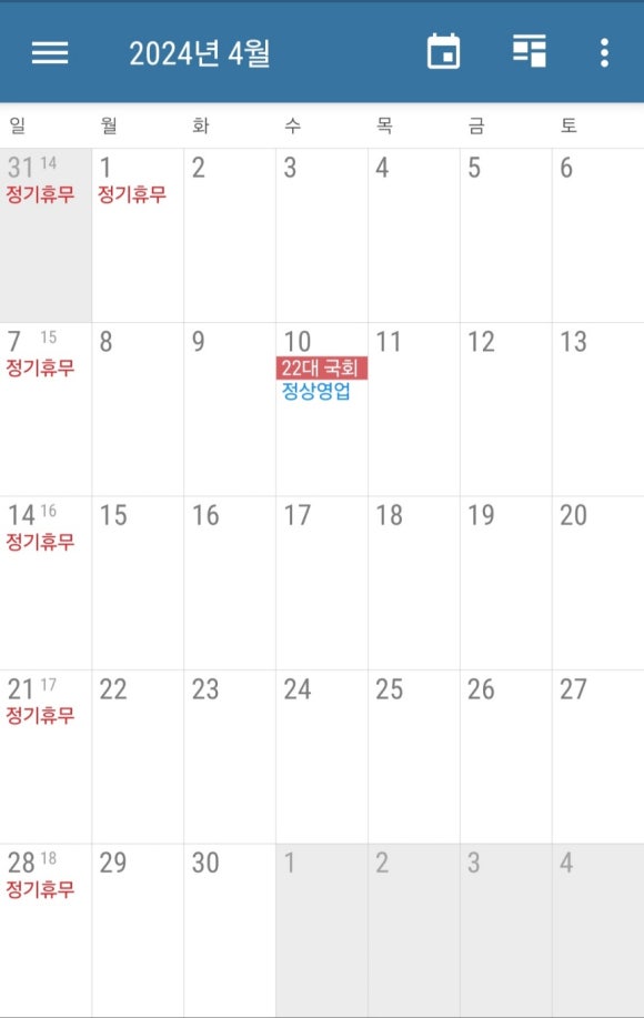 25시 식당 이미지