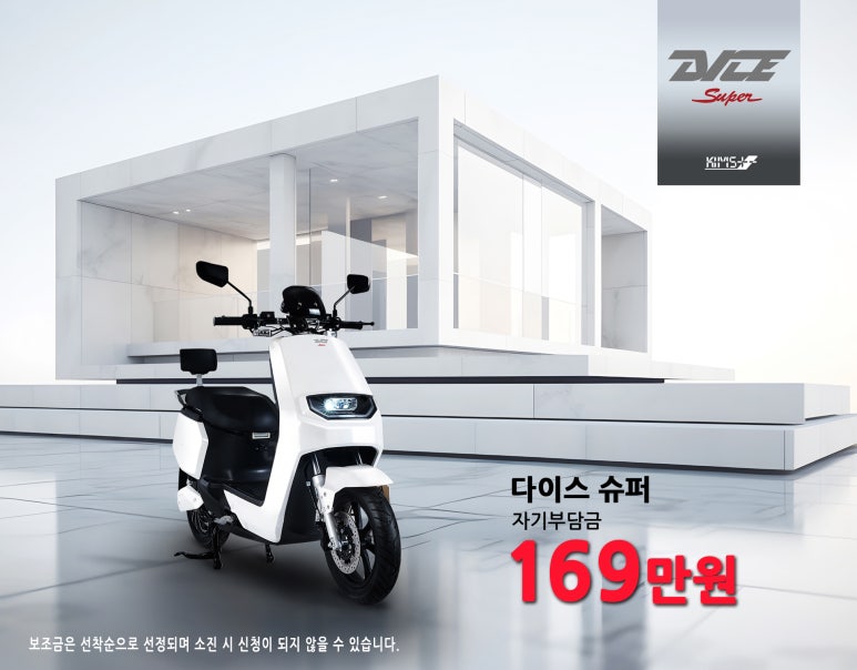 디제이모터스 이미지