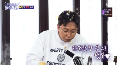 양푼생고기김치찌개 이미지