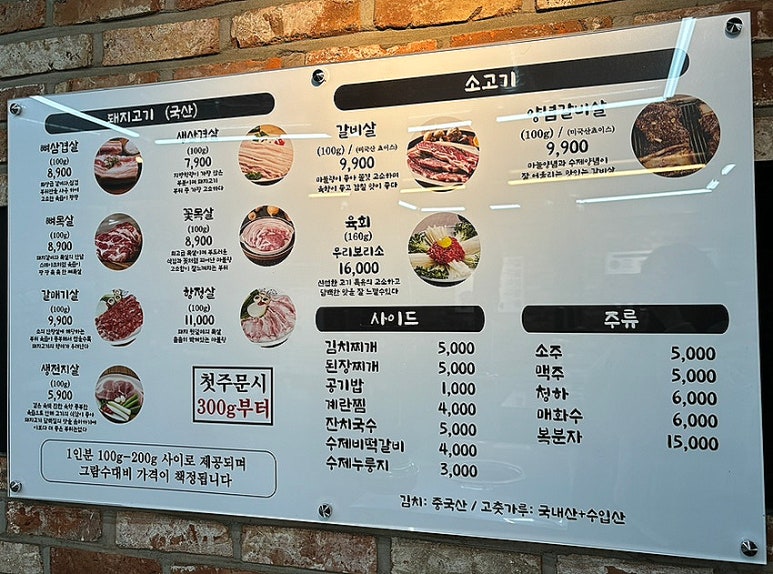 북문돈심 이미지
