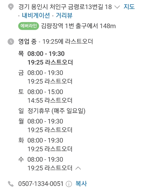 맘스꼬마김밥 이미지