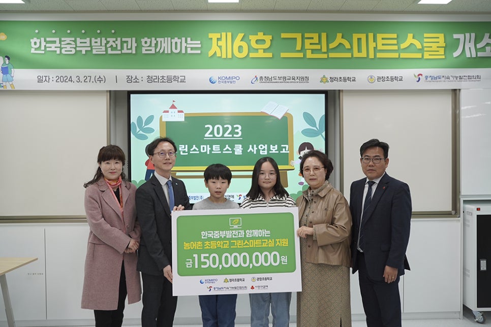 (주)온스마트 이미지