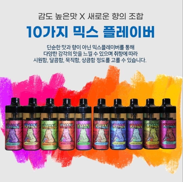 토네이도전자담배 이미지