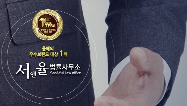 법률사무소가로 이미지