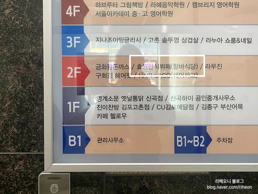 금화한식뷔페 이미지