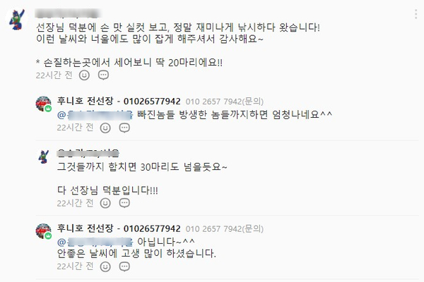 후니호 이미지
