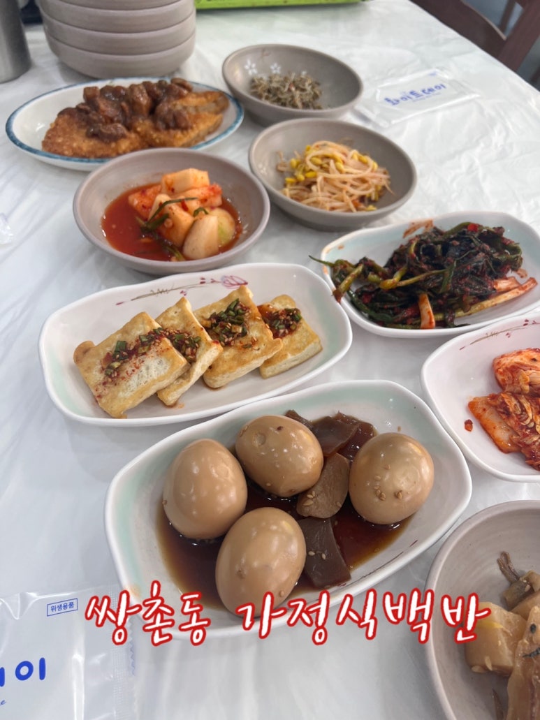 정혜순 조림과구이 이미지