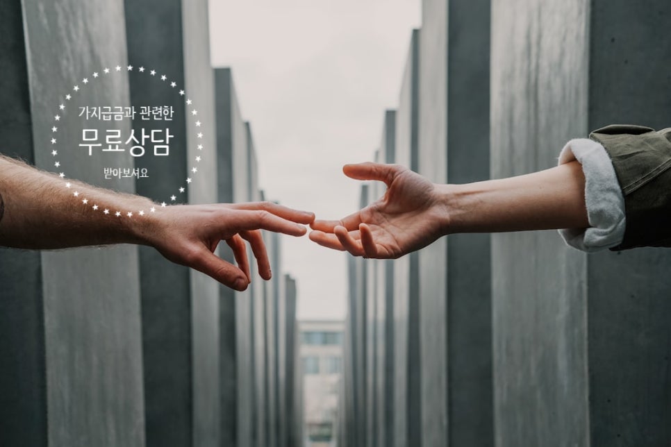 바른정책자금연구소 이미지