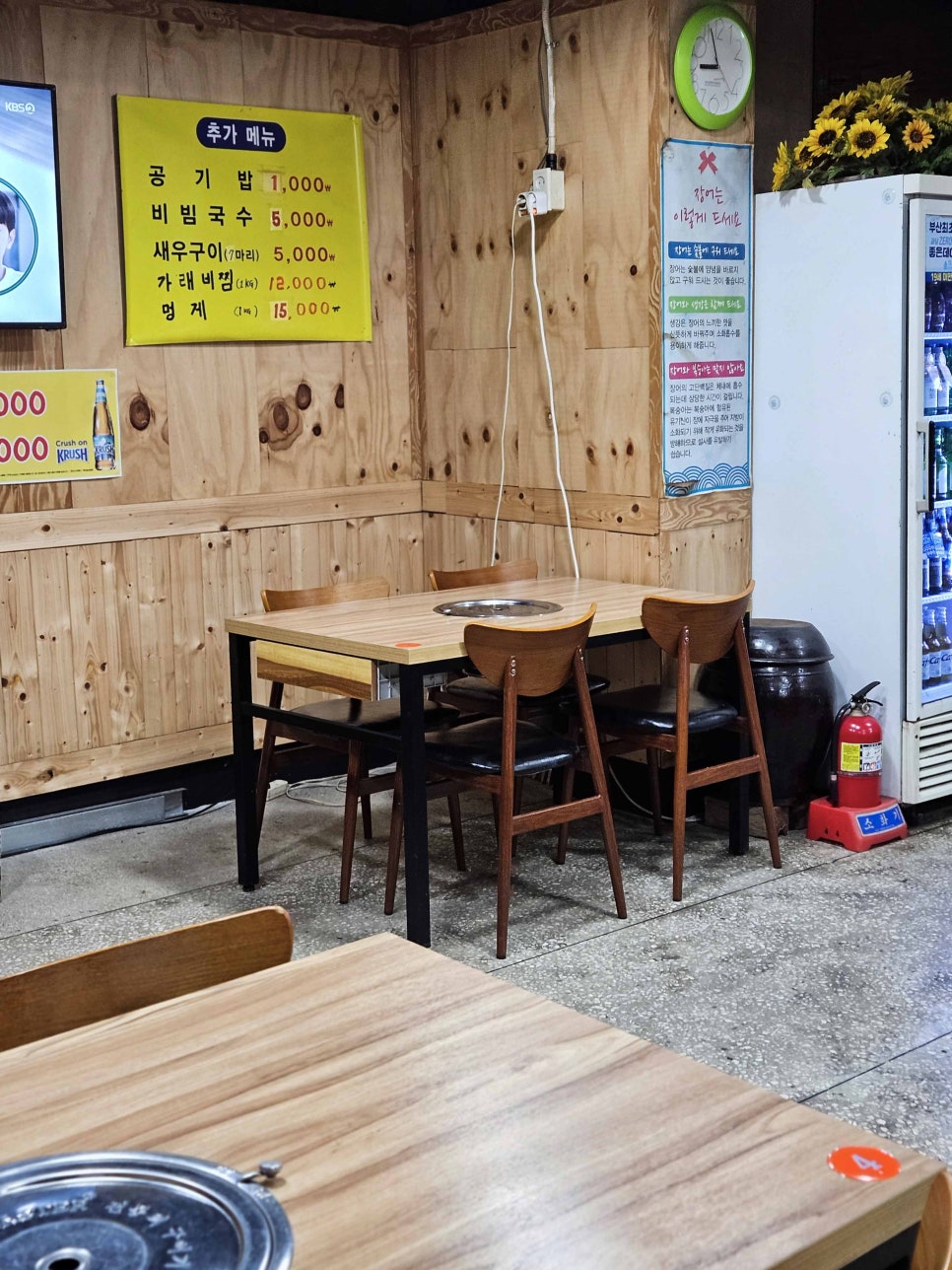 바다장어못골 이미지