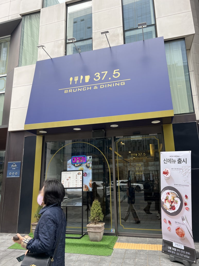 37.5브런치앤다이닝 이미지