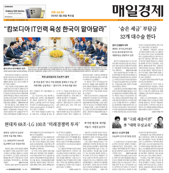 훈인력개발 이미지