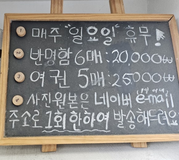 배선복 이미지