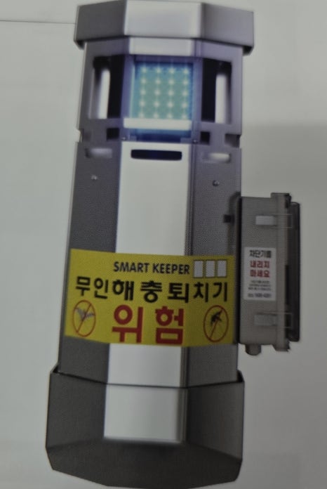 하나방역 대구북부지사 이미지