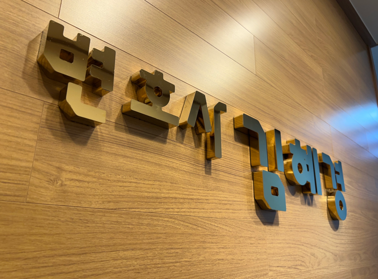 법무법인백송순천분사무소 이미지