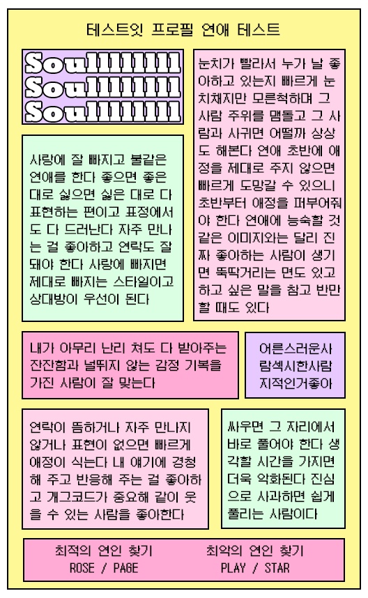 기러기다방 이미지