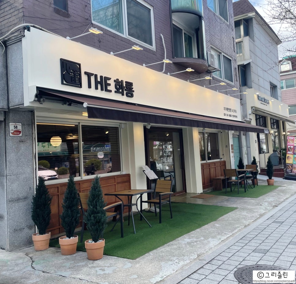 더화룡 이미지