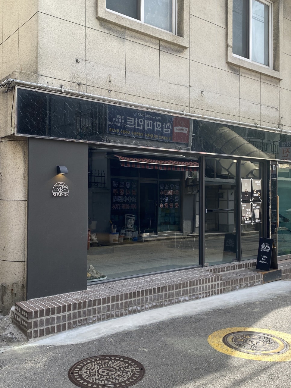 섬록 이미지