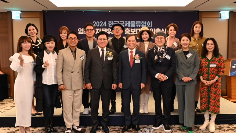 ㈜한국물류 이미지