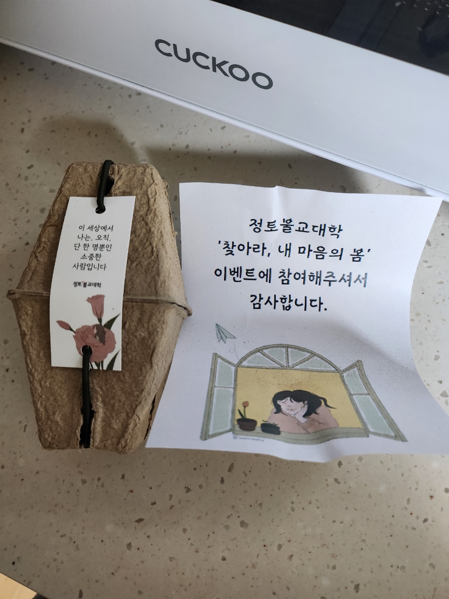 정토환경 이미지