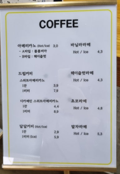 계란오빵 이미지