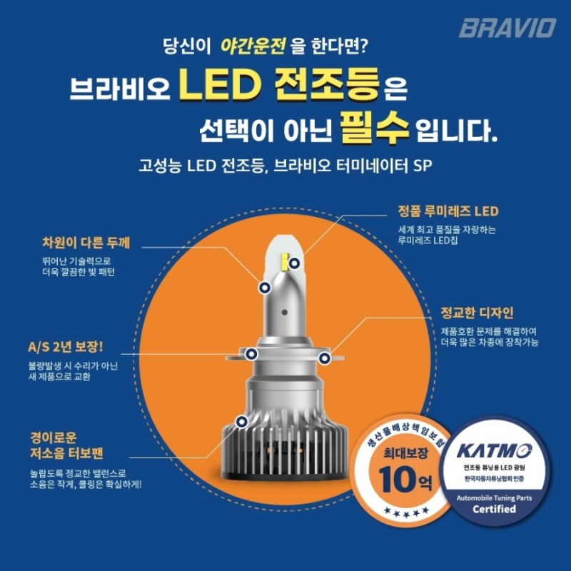 양산1등중고타이어 이미지