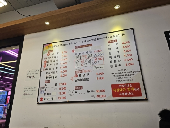 일오곰탕 이미지