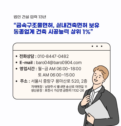 서초종합공사인테리어 이미지